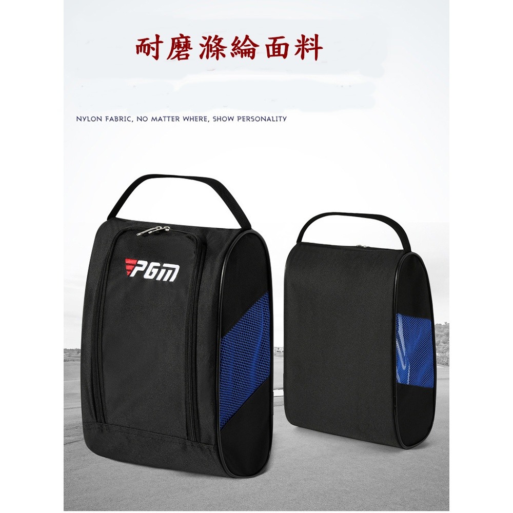PGM 透氣高爾夫鞋包 高爾夫鞋袋 運動鞋包-細節圖3