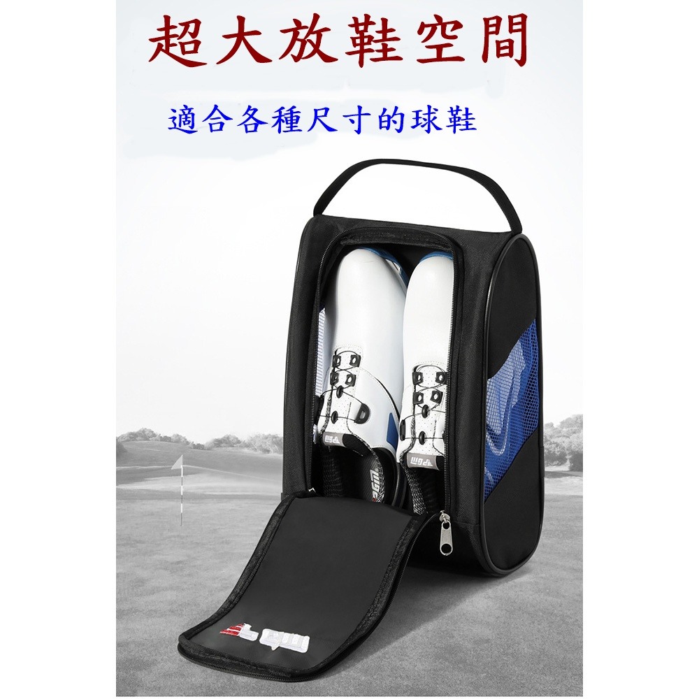 PGM 透氣高爾夫鞋包 高爾夫鞋袋 運動鞋包-細節圖4