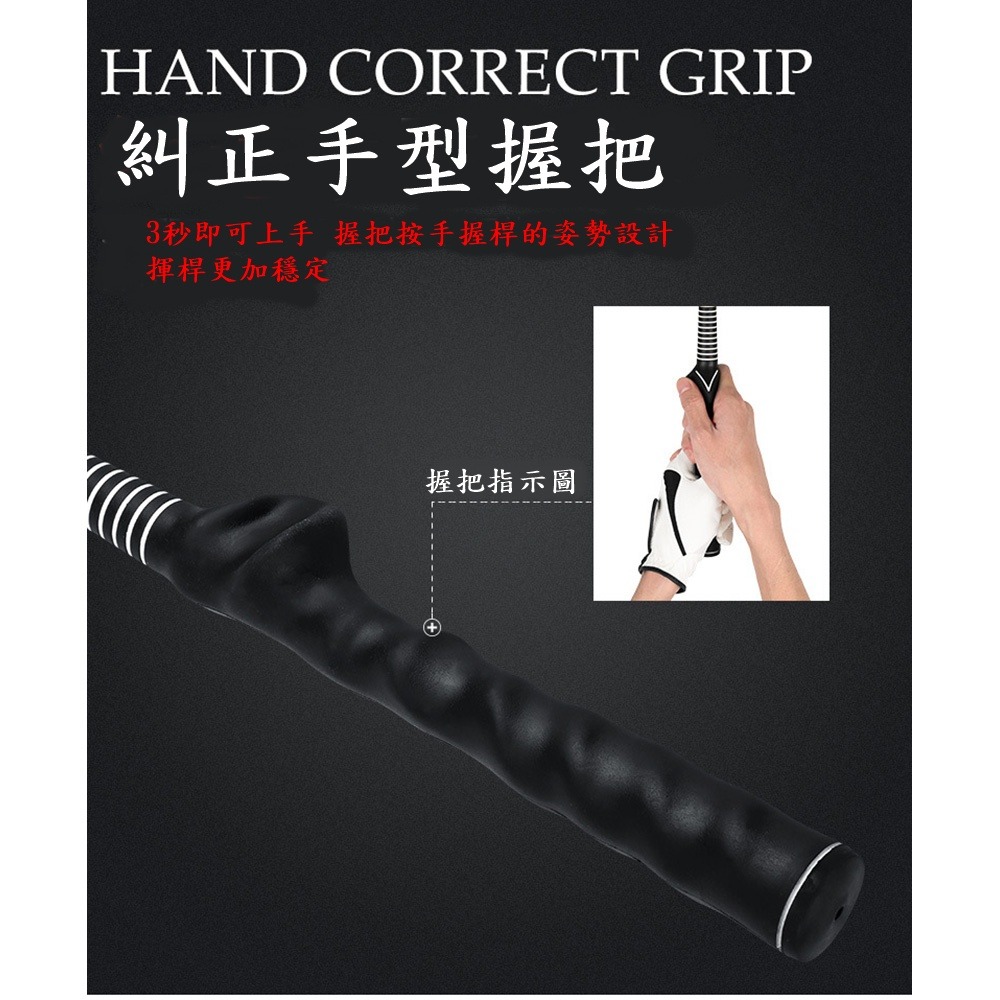 PGM 高爾夫揮桿訓練器 可調整 發聲揮桿棒 手型握把 初學練習用品-細節圖7