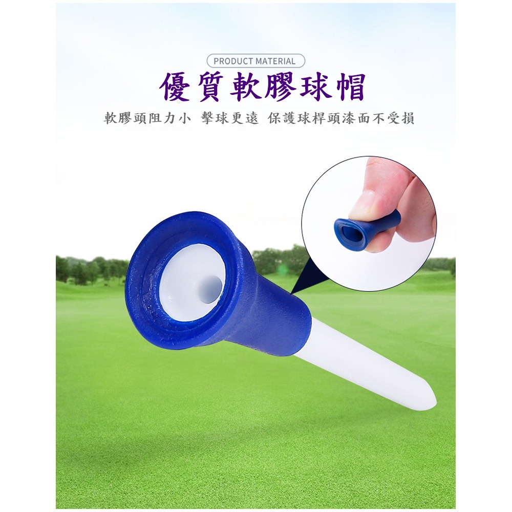 PGM 高爾夫球梯 高爾夫球托 高爾夫球Tee 軟膠套球釘-細節圖7