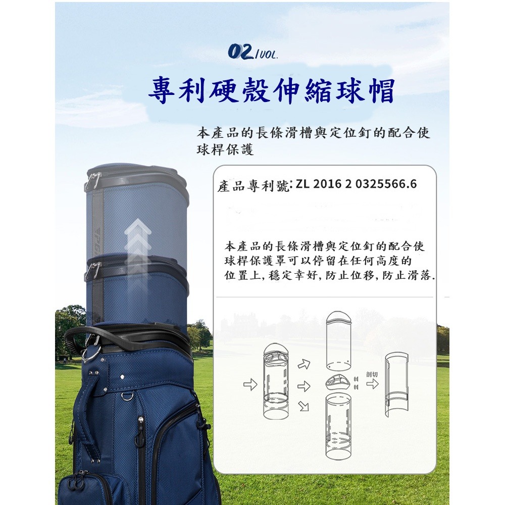 PGM萬向四輪高爾夫球包 伸縮包 平推球袋 旅行球桿包 含防雨罩-細節圖3