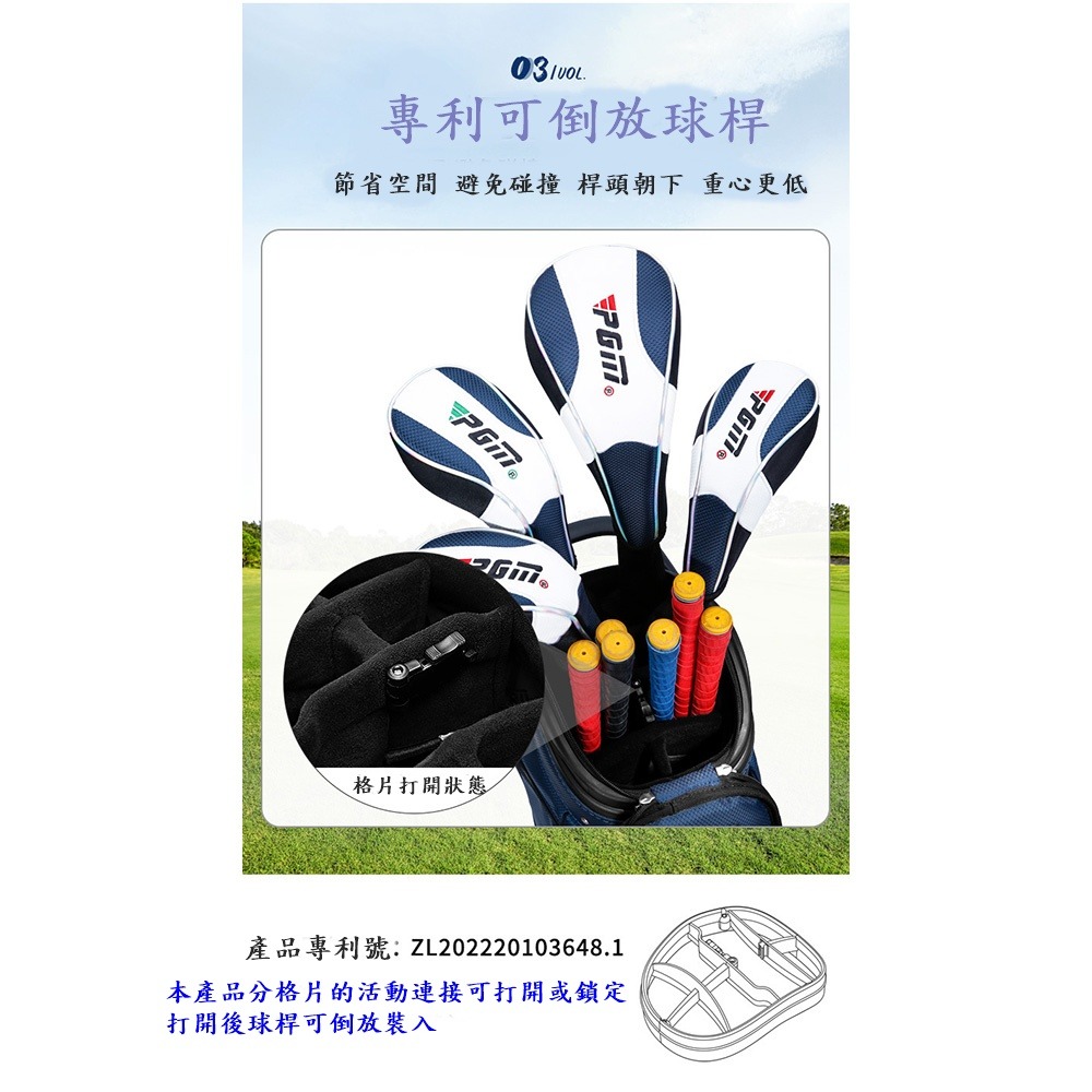 PGM萬向四輪高爾夫球包 伸縮包 平推球袋 旅行球桿包 含防雨罩-細節圖4
