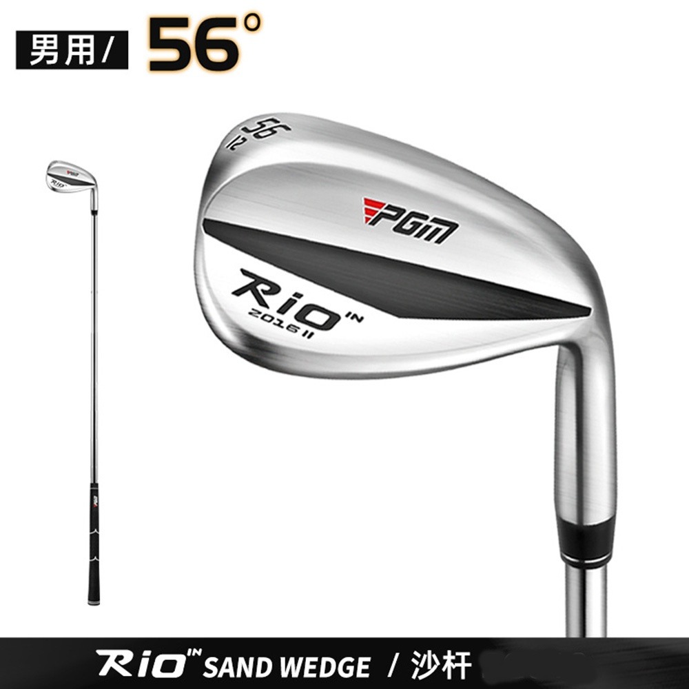 PGM高爾夫球桿 沙坑桿 挖起桿 切桿 S桿 56°-細節圖2