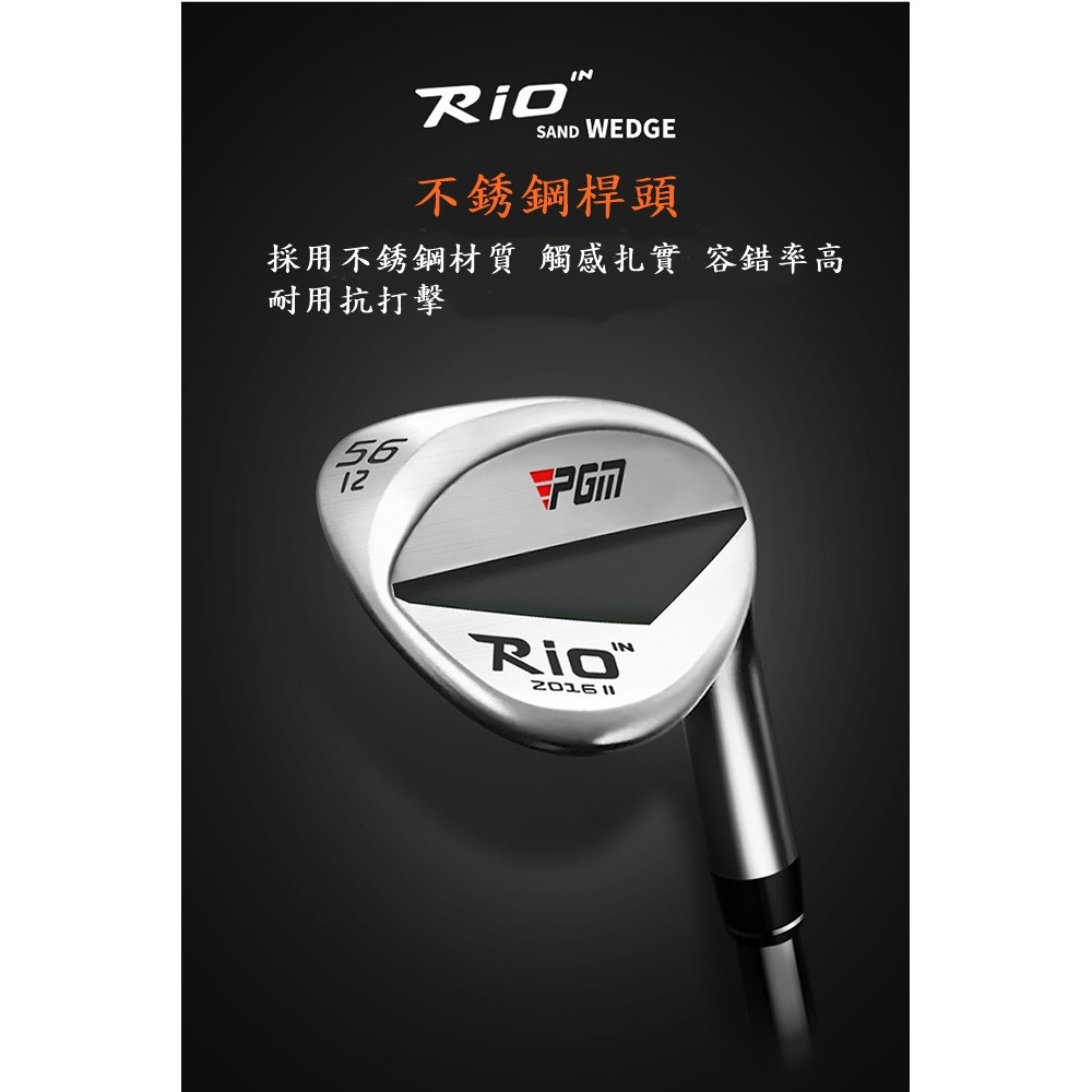 PGM高爾夫球桿 沙坑桿 挖起桿 切桿 S桿 56°-細節圖6