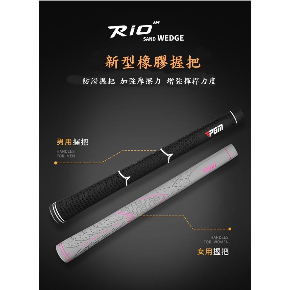 PGM高爾夫球桿 沙坑桿 挖起桿 切桿 S桿 56°-細節圖10