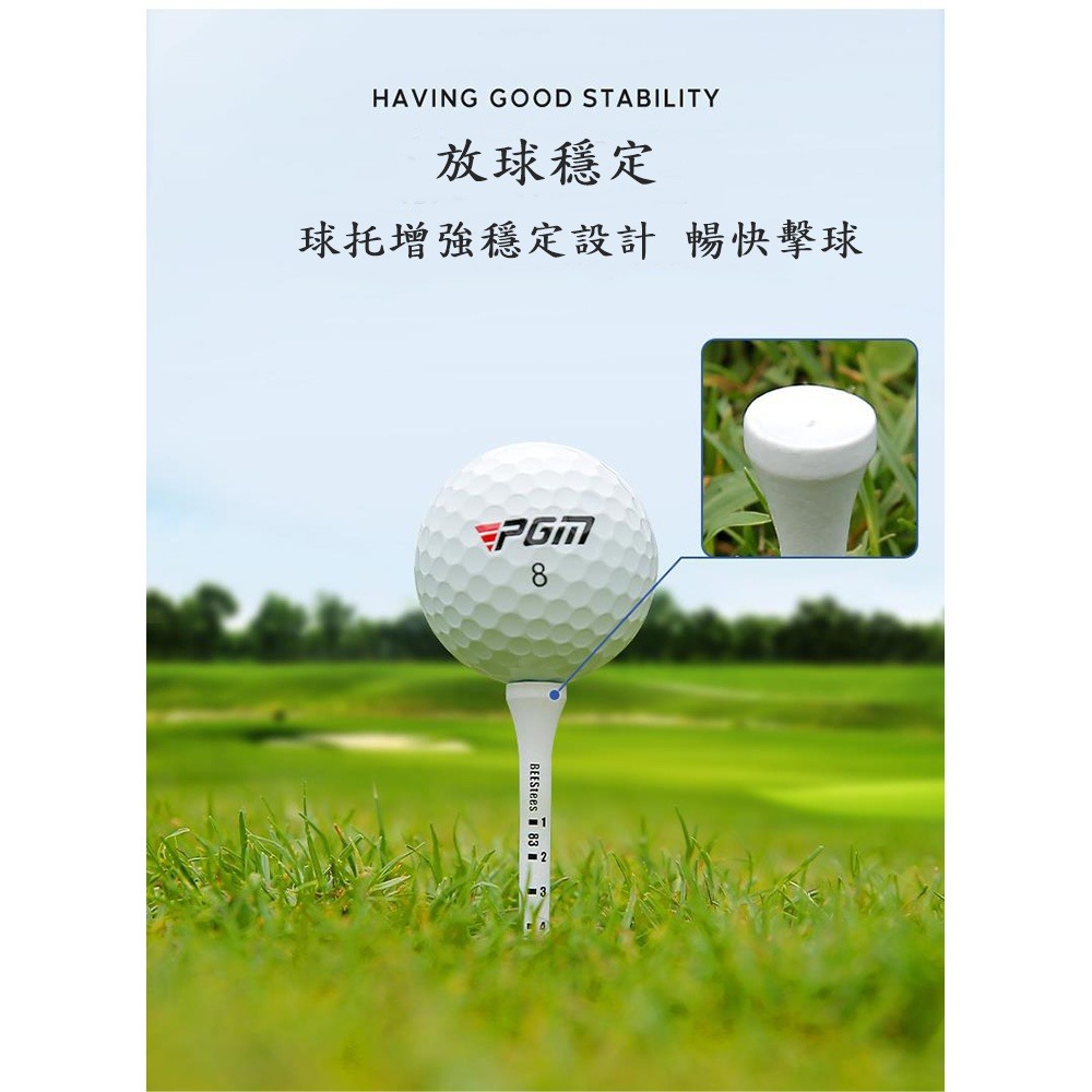 PGM 高爾夫限位木TEE 可調節高度球釘 golf球梯-細節圖4
