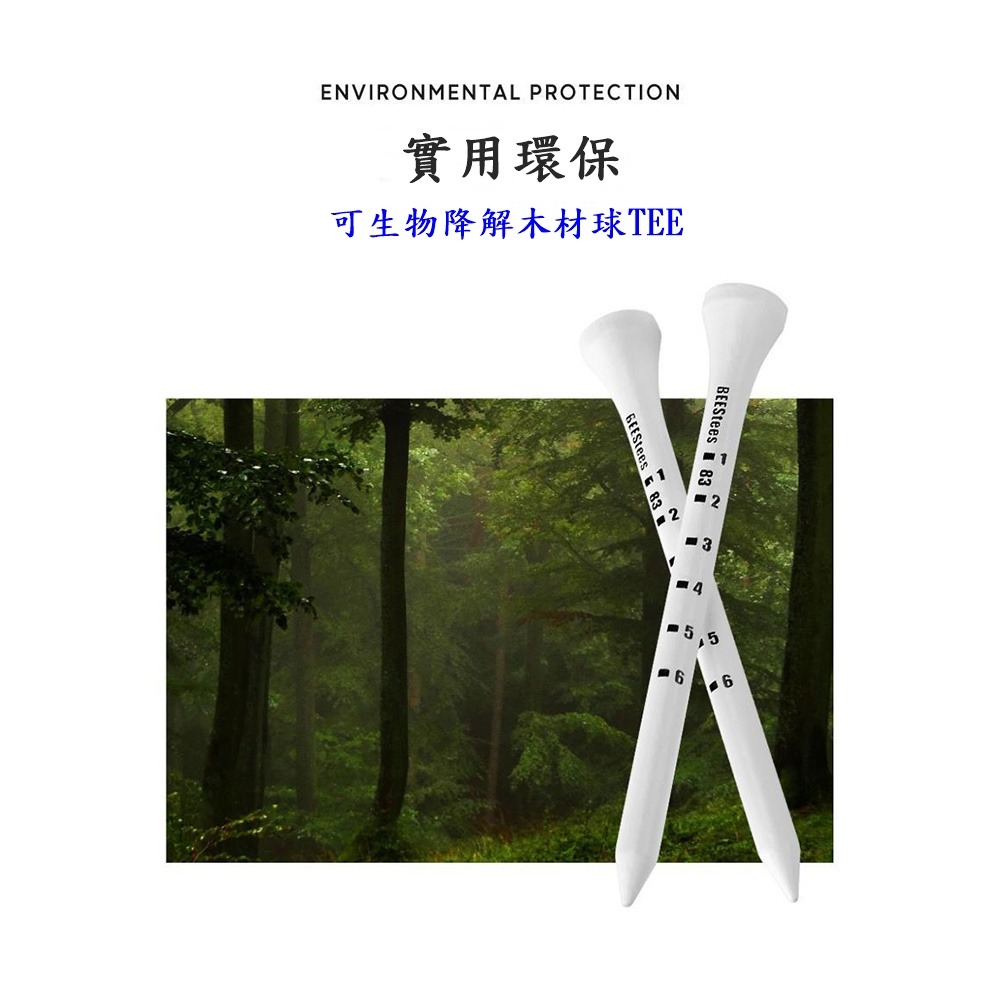 PGM 高爾夫限位木TEE 可調節高度球釘 golf球梯-細節圖6