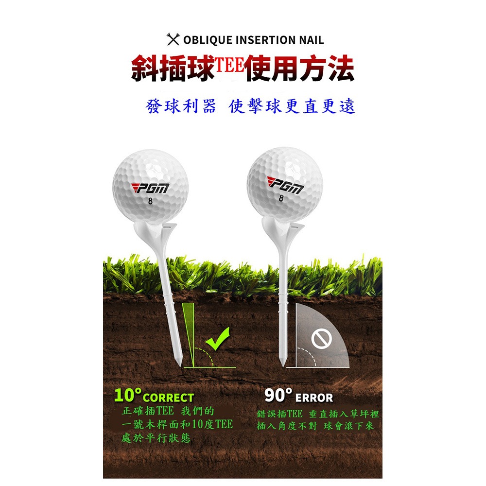 PGM高爾夫球tee10°斜插球釘瞄準箭頭 球TEE-細節圖2