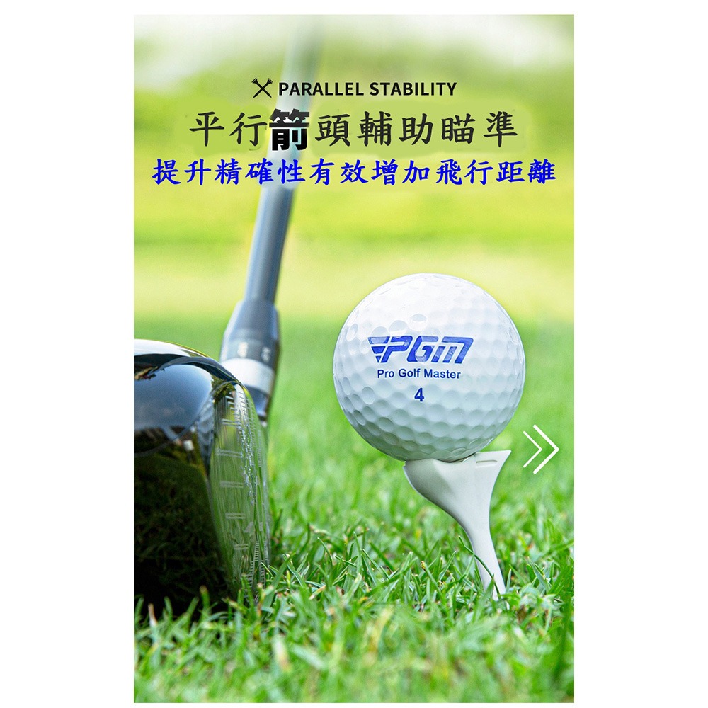 PGM高爾夫球tee10°斜插球釘瞄準箭頭 球TEE-細節圖3