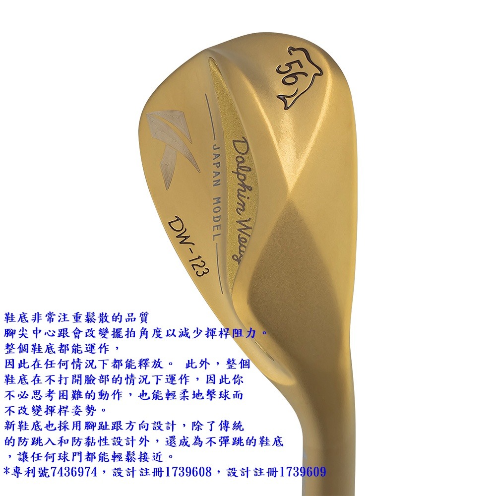 Kasco DW-123 金色閃亮海豚楔形挖起桿 碳纖維桿身 新發行-細節圖6