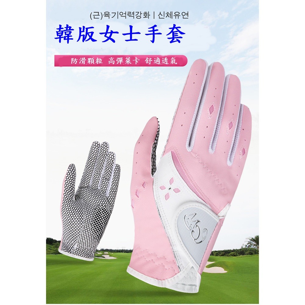 PGM高爾夫手套 女用 韓版 PICK CAT PU防滑手套-細節圖3