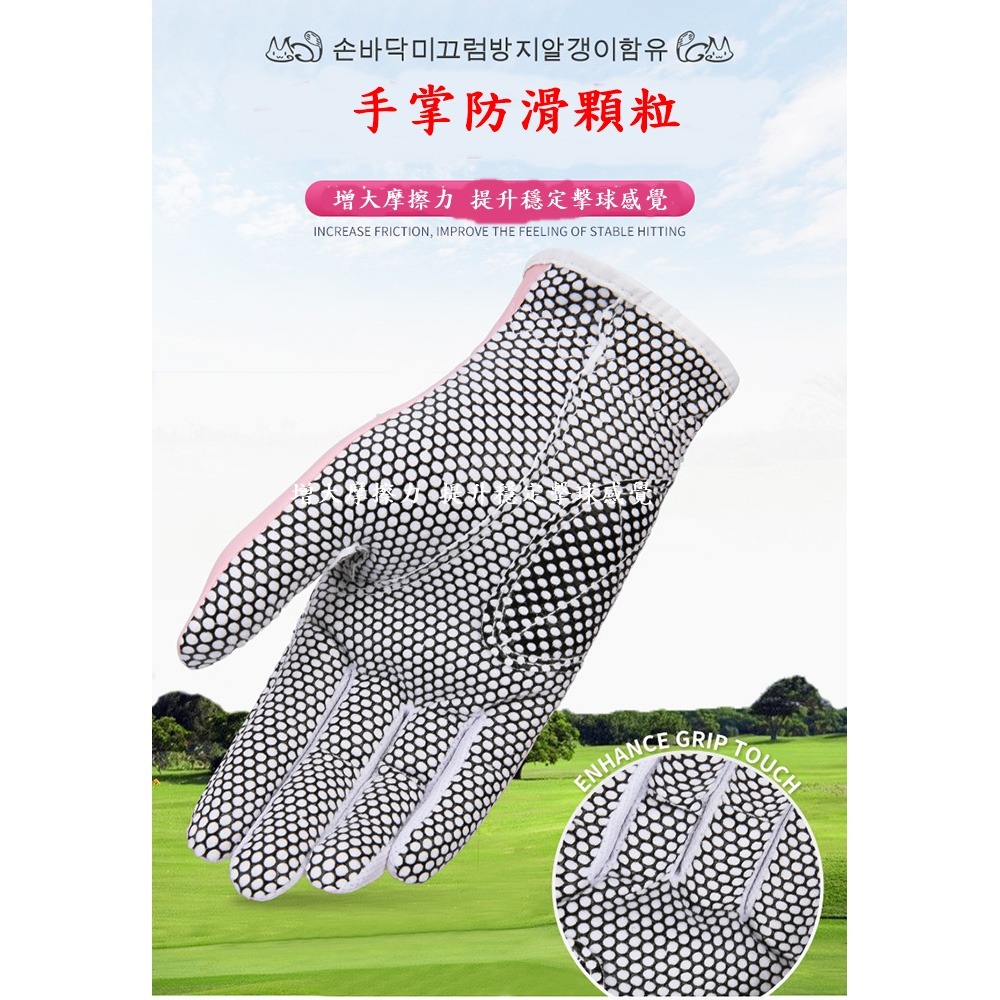 PGM高爾夫手套 女用 韓版 PICK CAT PU防滑手套-細節圖4