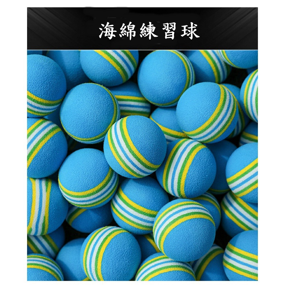 PGM 高爾夫球海綿練習球 軟球練習用品 室內高爾夫用球 室內海棉球10顆-細節圖4