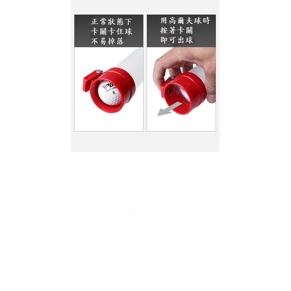 PGM 高爾夫球撿球器 撿球筒 拾球器-細節圖6