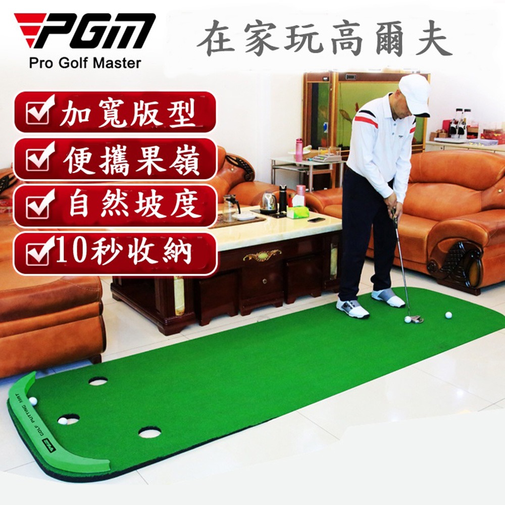 PGM高爾夫練習器 室內推桿果嶺 練習毯 迷你推桿練習毯 草皮面-細節圖2