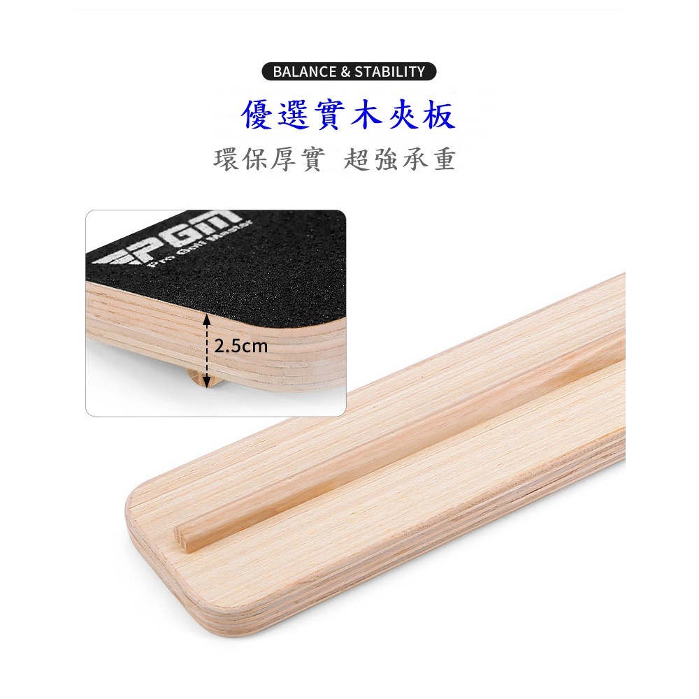 PGM 高爾夫練習器前後重心轉移板 揮杆平衡板-細節圖2