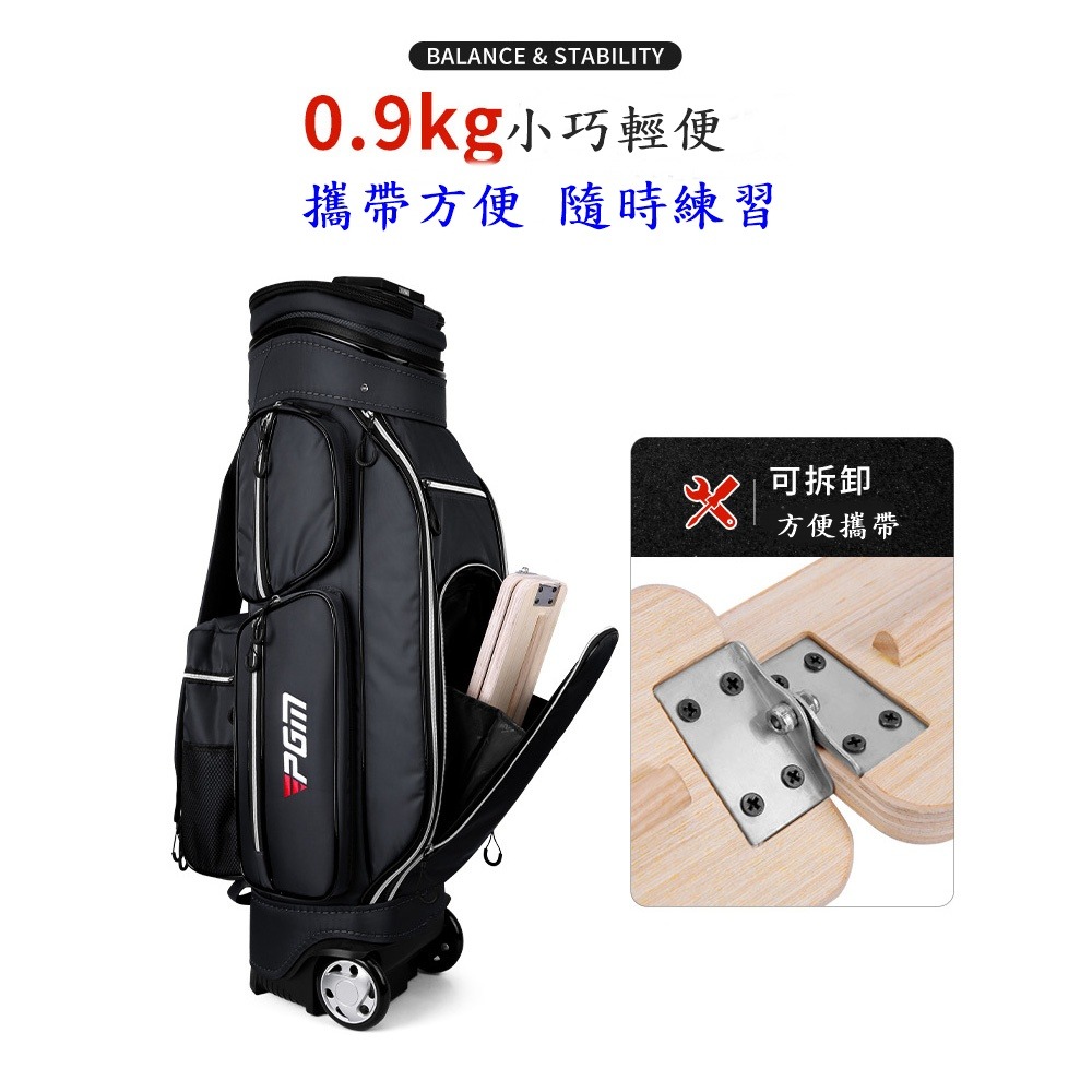 PGM 高爾夫練習器前後重心轉移板 揮杆平衡板-細節圖10