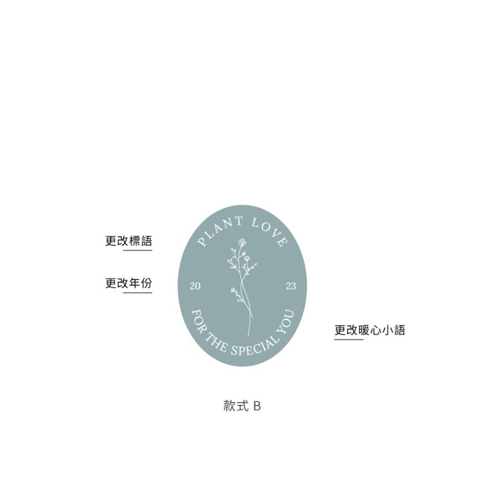 心目設計┃植戀花草貼┆品牌貼紙┆包裝貼紙┆感謝貼紙┆出貨貼紙┆簡約質感┆貼紙設計┆花店┆花卉┆韓系┆甜點-細節圖4