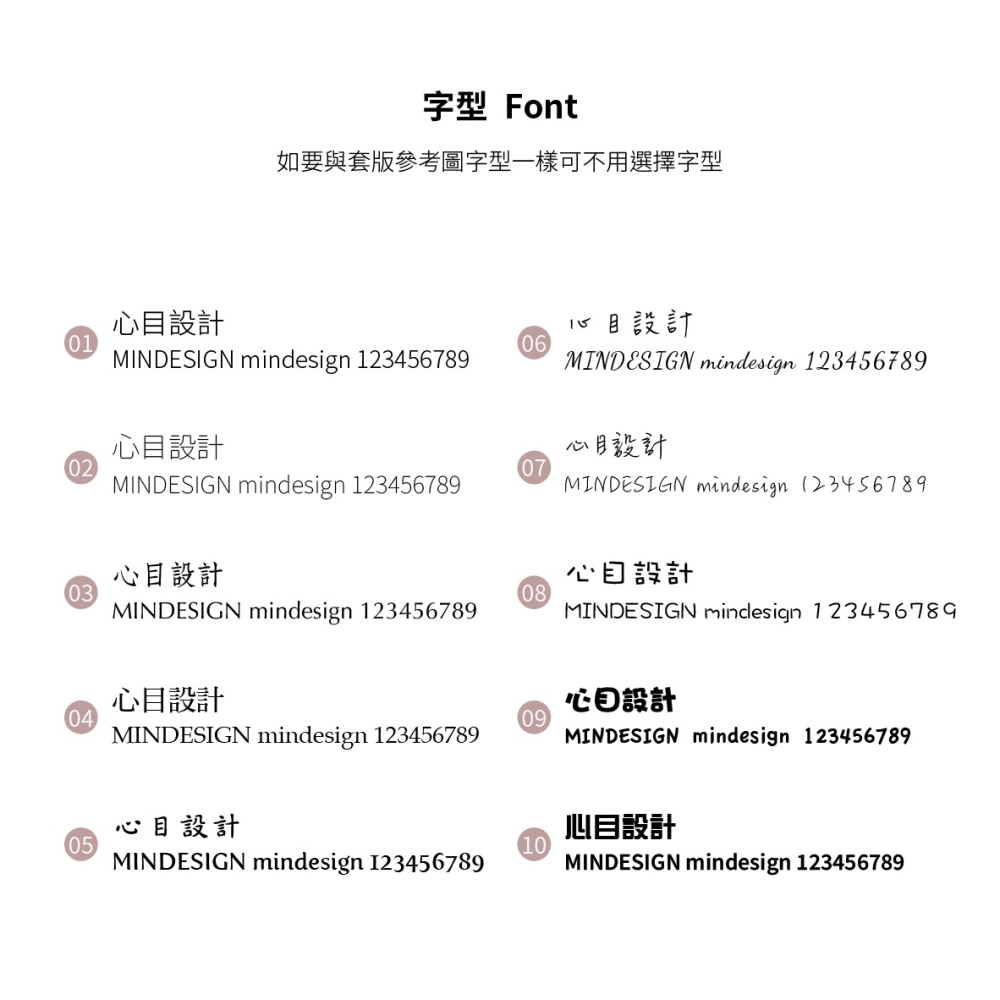 心目設計┃女人們的簡約線條耳卡。女人 簡約線條 耳卡 單面250張-細節圖7