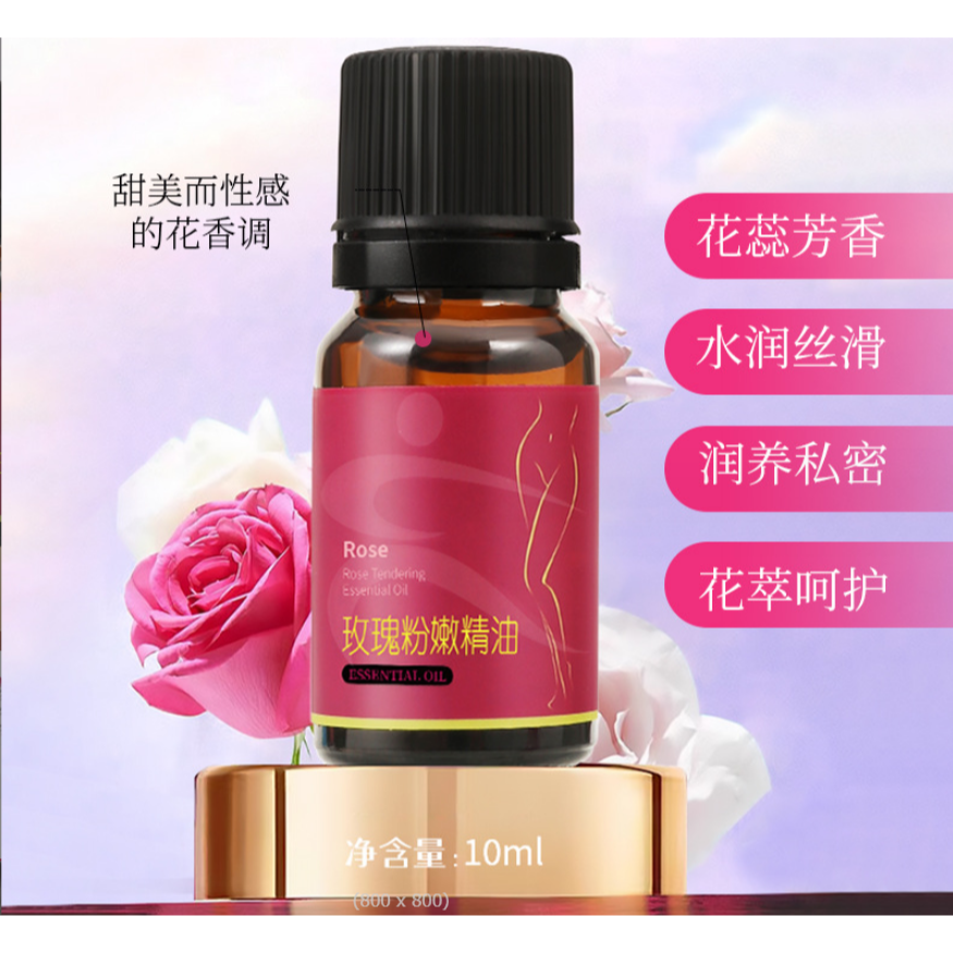 玫瑰粉嫩精油 嫩紅素 私密處香水 私處嫩白精油10ML 乳暈私處 淡化黑色素 女性護理精油 嫩紅精油 私處乳暈-細節圖3