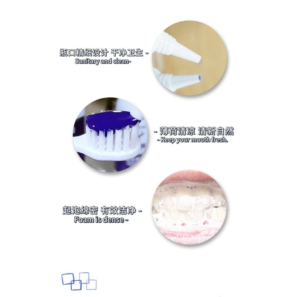 美牙酶 紫光牙膏 紫光亮齒色修牙膏 紫色牙膏 共聚物成膜 潔白牙膏 去黃漬牙垢 亮白牙齒 口臭清新 清潔口腔-細節圖5