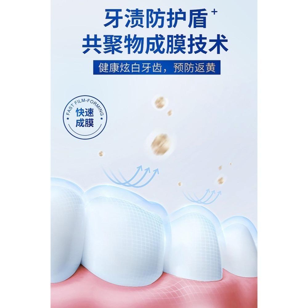 美牙酶 紫光牙膏 紫光亮齒色修牙膏 紫色牙膏 共聚物成膜 潔白牙膏 去黃漬牙垢 亮白牙齒 口臭清新 清潔口腔-細節圖7