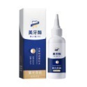 美牙酶 紫光牙膏 紫光亮齒色修牙膏 紫色牙膏 共聚物成膜 潔白牙膏 去黃漬牙垢 亮白牙齒 口臭清新 清潔口腔-規格圖11