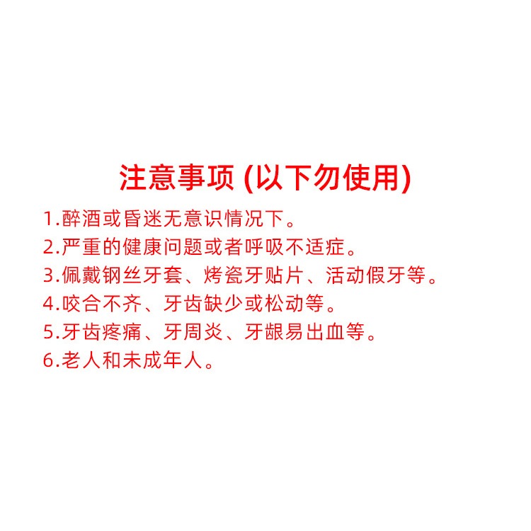 男女 夜間護齒防磨牙套 磨牙保護套 防磨牙套 夜間護齒防磨牙套-細節圖9