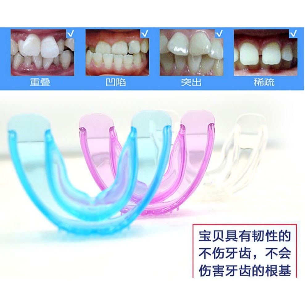 現貨*兒童(5-15歲)牙齒牙套(附盒子) 兒童牙套 護齒 防磨牙牙套 美容牙套 隱形牙套-細節圖5
