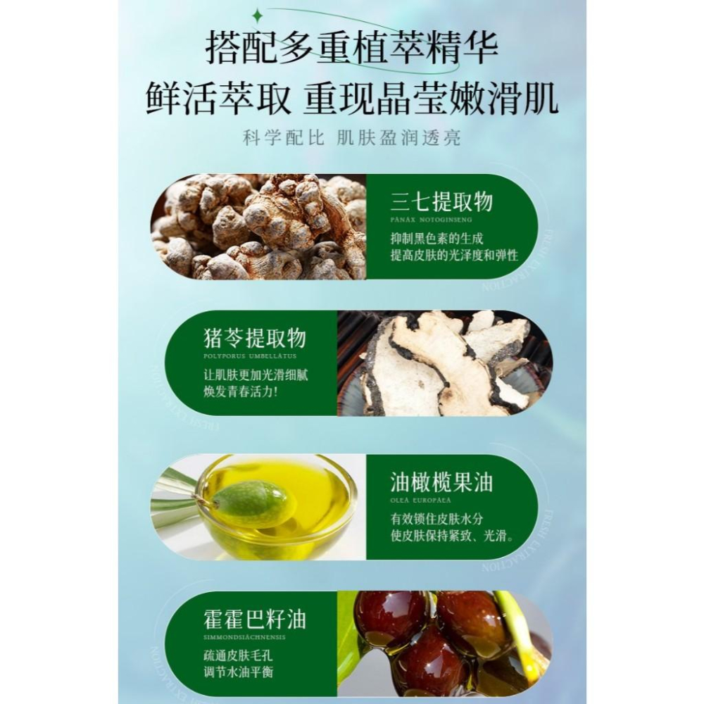 台灣現貨~豬油柿子葉膏 三七柿葉膏 柿葉三七膏豬油版 豬油膏三七柿子葉膏 改善暗沉 提亮膚色 肌膚保養-細節圖4