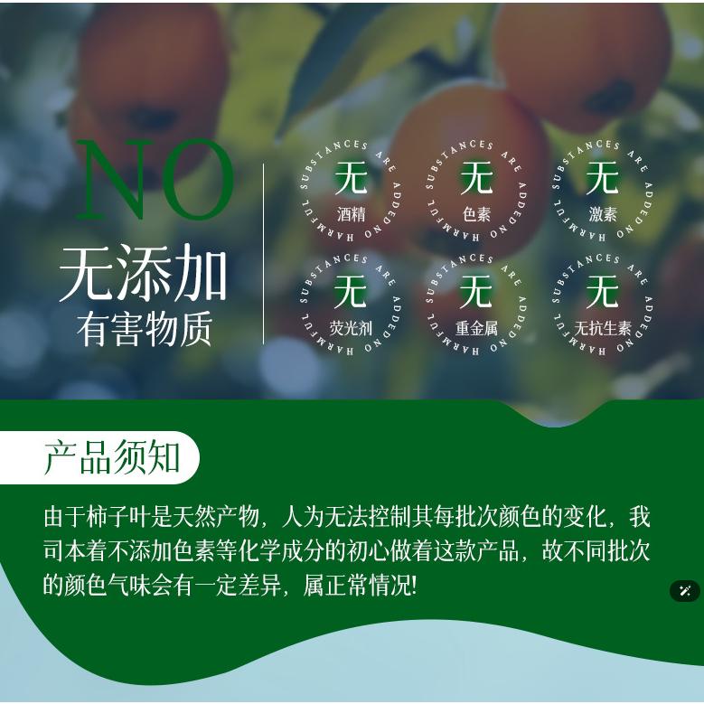 台灣現貨~豬油柿子葉膏 三七柿葉膏 柿葉三七膏豬油版 豬油膏三七柿子葉膏 改善暗沉 提亮膚色 肌膚保養-細節圖5