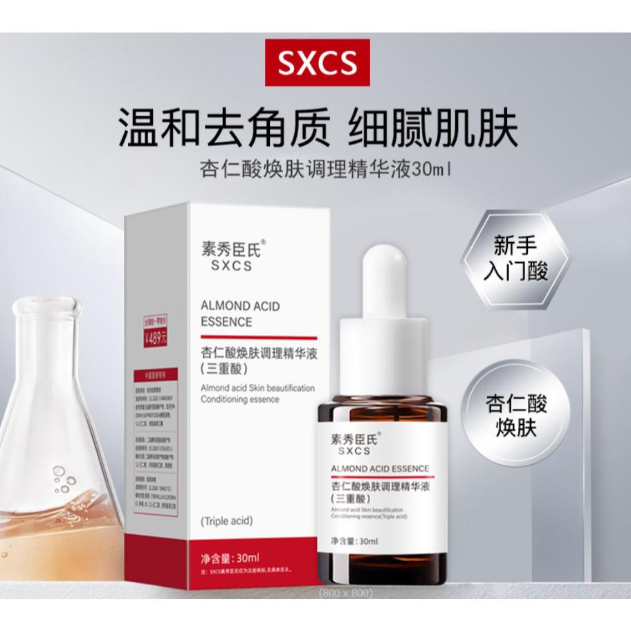 台灣出貨~杏仁酸精華液30ml 杏仁酸精華液 三重酸煥膚精華 三重酸 水楊酸菁華液 粉刺調理 溫和提亮-細節圖2