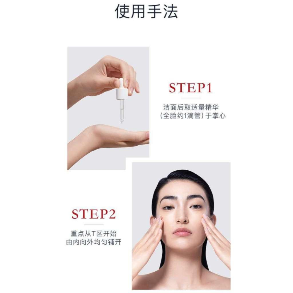 台灣出貨~杏仁酸精華液30ml 杏仁酸精華液 三重酸煥膚精華 三重酸 水楊酸菁華液 粉刺調理 溫和提亮-細節圖8