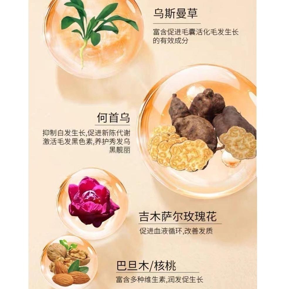 烏斯曼洗髮皂 烏斯瑪草洗頭皂 深層滋養髮根 新疆烏斯曼草洗髮皂 防脫 控油 洗頭餅 洗髮餅-細節圖7