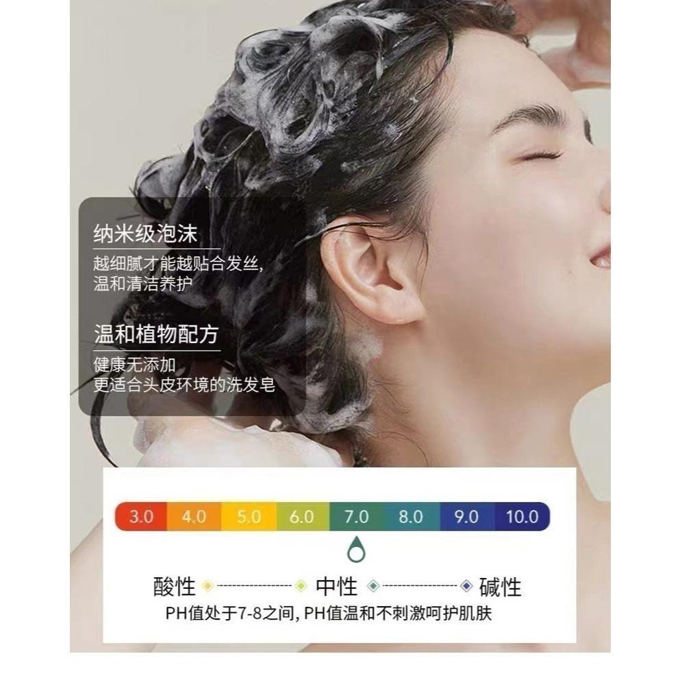 烏斯曼洗髮皂 烏斯瑪草洗頭皂 深層滋養髮根 新疆烏斯曼草洗髮皂 防脫 控油 洗頭餅 洗髮餅-細節圖8