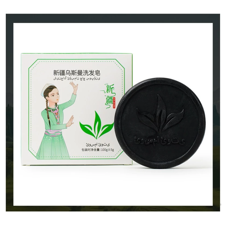 烏斯曼洗髮皂 烏斯瑪草洗頭皂 深層滋養髮根 新疆烏斯曼草洗髮皂 防脫 控油 洗頭餅 洗髮餅-規格圖11