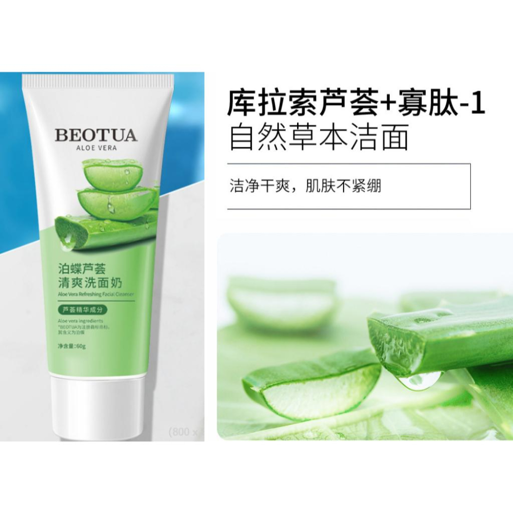 硫磺洗面乳 硫磺洗面奶 氨基酸 蘆薈 玻尿酸洗面乳 水蜜桃 潔面乳 洗面乳 洗面奶 男女洗面乳 洗面奶 潔面奶-細節圖3