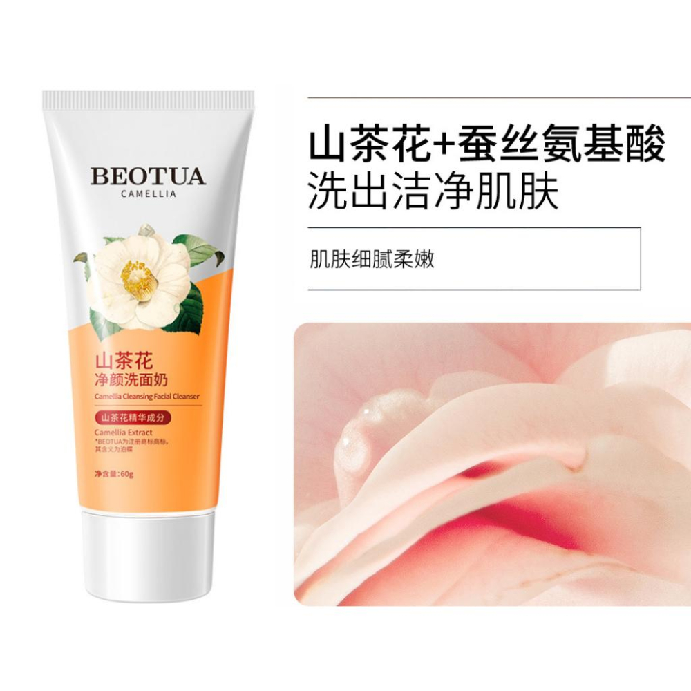 硫磺洗面乳 硫磺洗面奶 氨基酸 蘆薈 玻尿酸洗面乳 水蜜桃 潔面乳 洗面乳 洗面奶 男女洗面乳 洗面奶 潔面奶-細節圖5