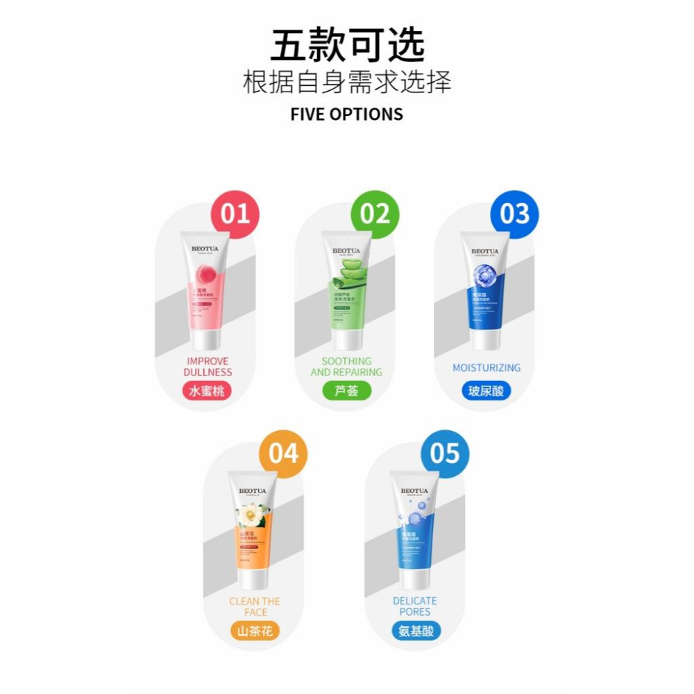 硫磺洗面乳 硫磺洗面奶 氨基酸 蘆薈 玻尿酸洗面乳 水蜜桃 潔面乳 洗面乳 洗面奶 男女洗面乳 洗面奶 潔面奶-細節圖7