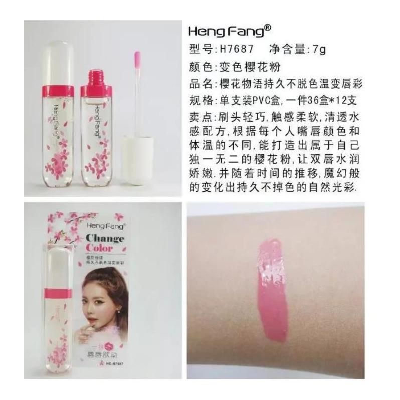 現貨~櫻花物語*變色唇蜜 嘟嘟唇油 變色唇彩 持久 透明變色唇蜜 變色口紅 變色唇釉 護唇油-細節圖9