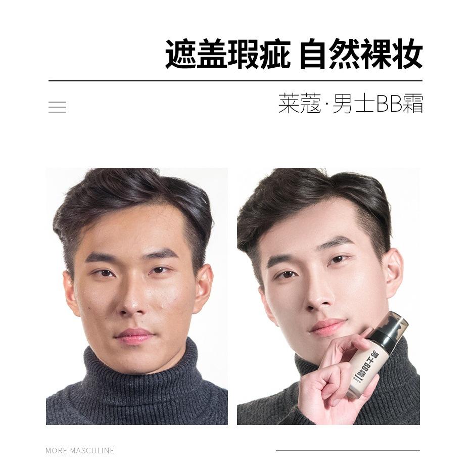 台灣發貨~Laikou 萊蔻 男士BB霜 男用粉底液 男士遮瑕粉底 粉底液 小麥色 自然色 持久 防水 粉底液-細節圖4