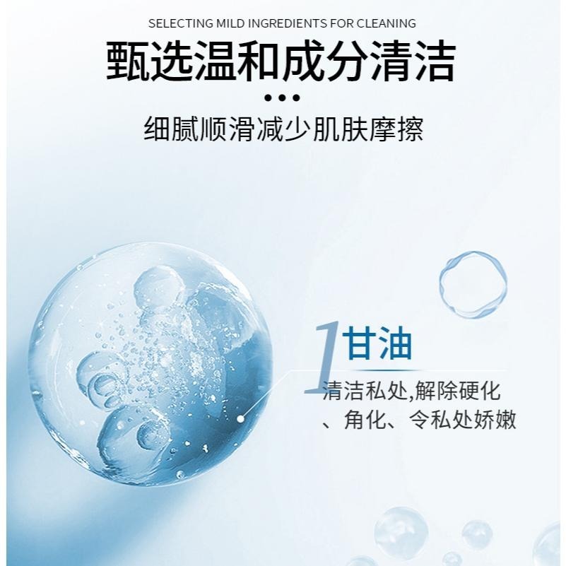 私密處清潔沐浴露 女用私密洗護液 私密潔膚露 私處洗液 生物護理 私密處洗液 私密清潔慕斯-細節圖7
