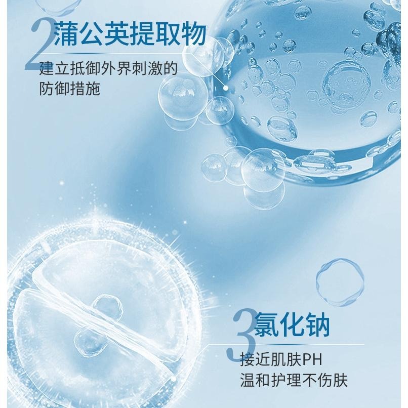 私密處清潔沐浴露 女用私密洗護液 私密潔膚露 私處洗液 生物護理 私密處洗液 私密清潔慕斯-細節圖8
