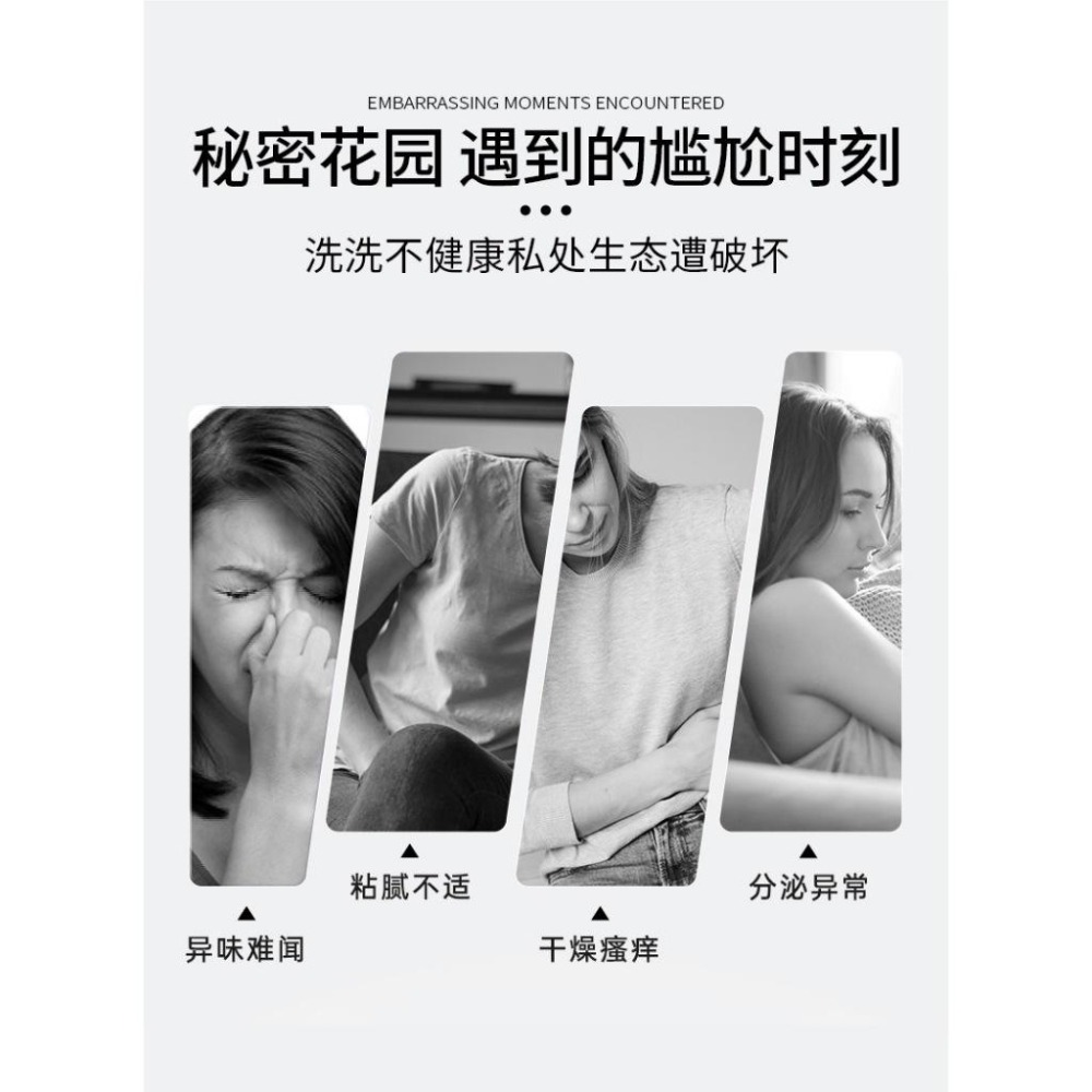 私密處清潔沐浴露 女用私密洗護液 私密潔膚露 私處洗液 生物護理 私密處洗液 私密清潔慕斯-細節圖9