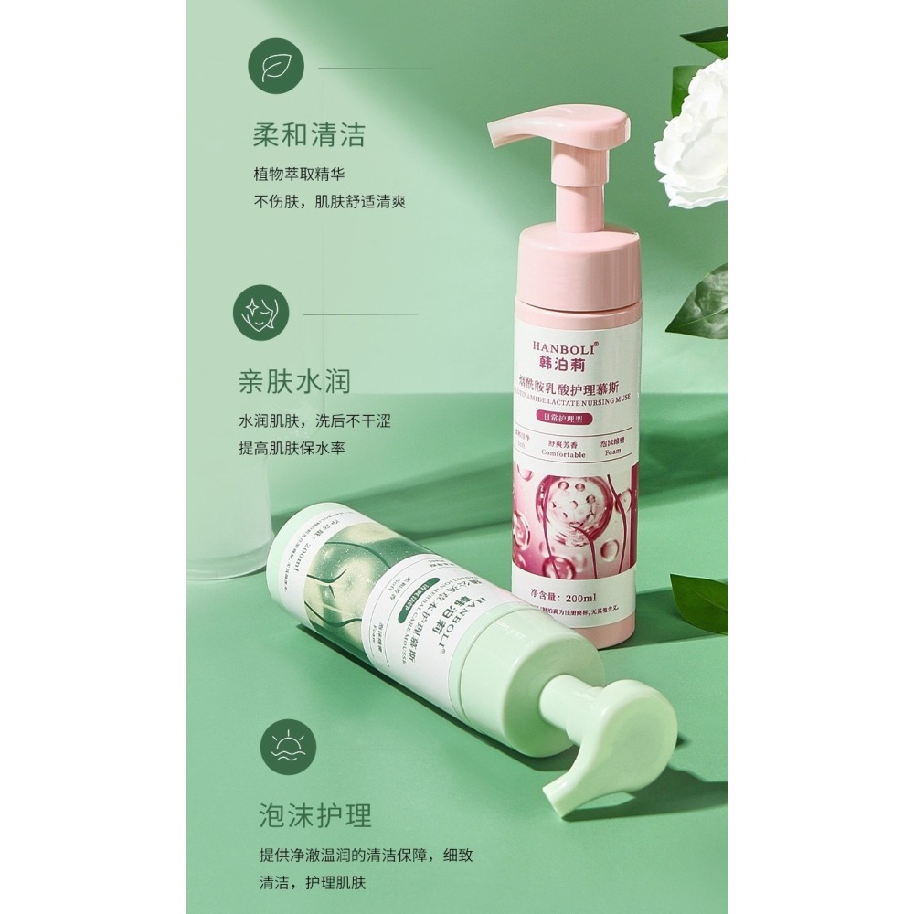 私密處清潔沐浴露 女用私密洗護液 私密潔膚露 私處洗液 生物護理 私密處洗液 私密清潔慕斯-細節圖11
