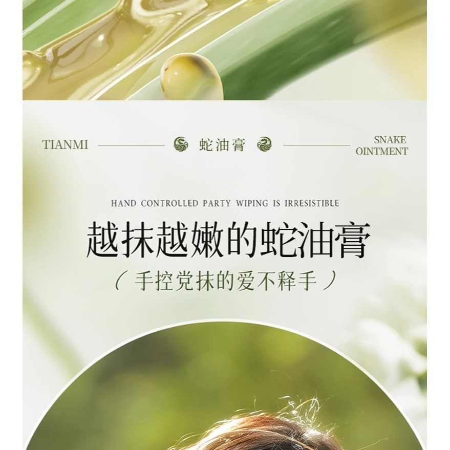 台灣現貨~蛇油膏 蛇油護手霜 手足防乾裂 皸裂膏 防裂膏 滋潤 修護霜 護手霜 護足霜 全身可用-細節圖3