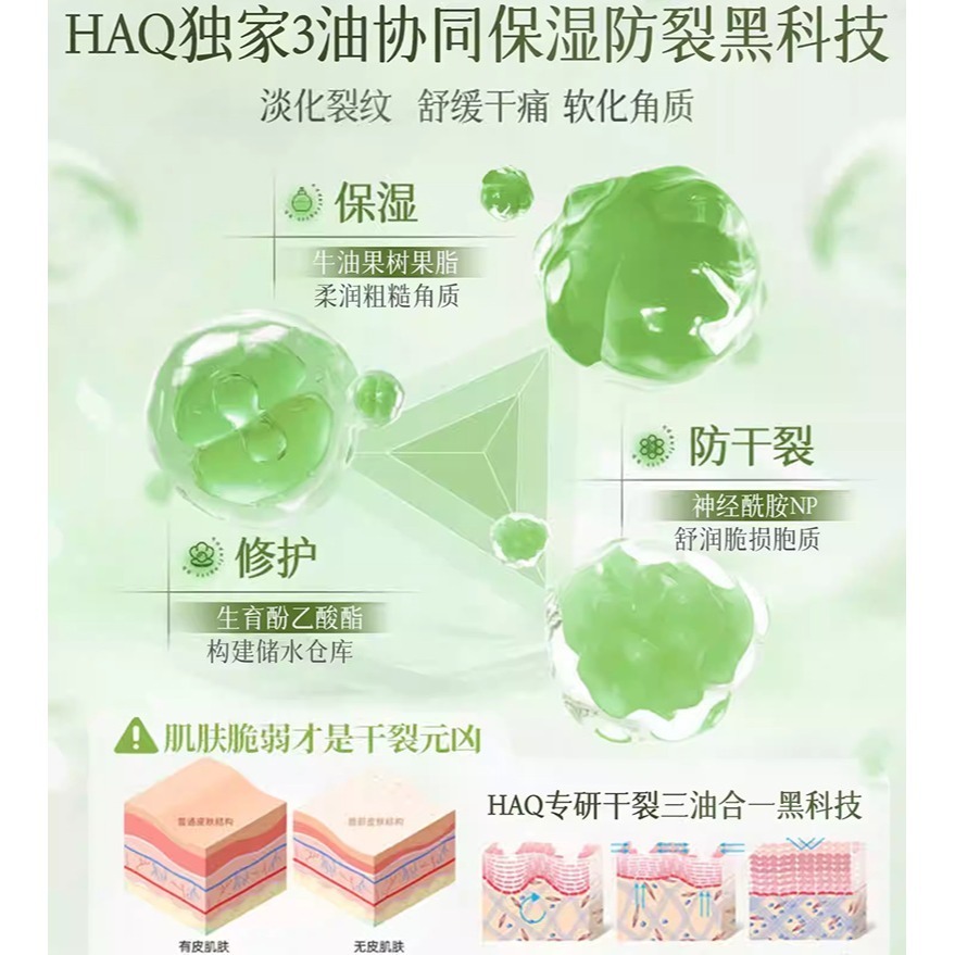 台灣現貨~蛇油膏 蛇油護手霜 手足防乾裂 皸裂膏 防裂膏 滋潤 修護霜 護手霜 護足霜 全身可用-細節圖5