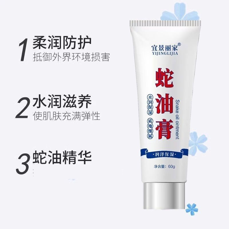 台灣現貨~蛇油膏 蛇油護手霜 手足防乾裂 皸裂膏 防裂膏 滋潤 修護霜 護手霜 護足霜 全身可用-細節圖8