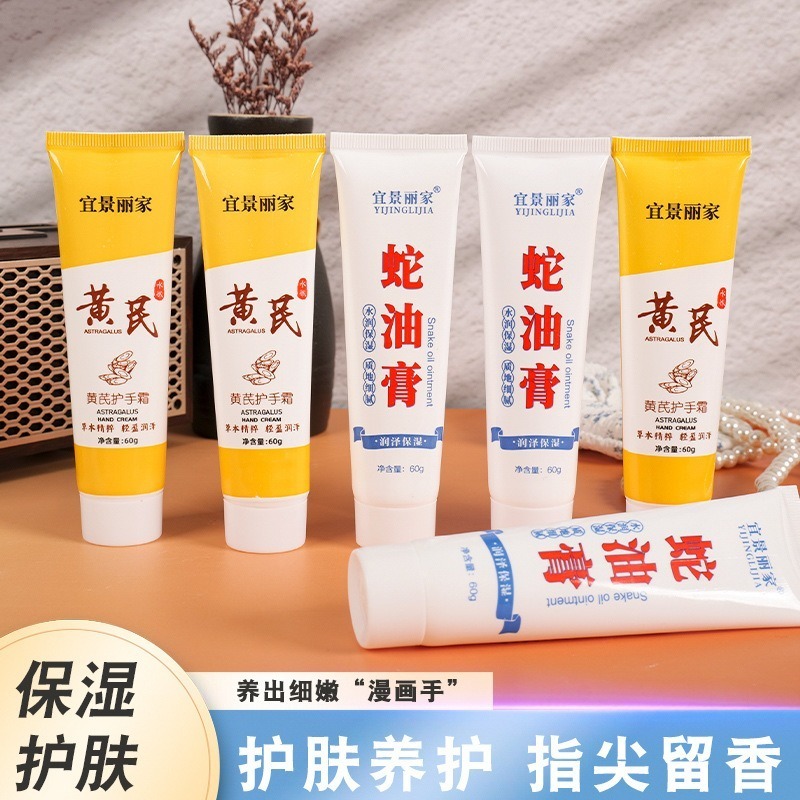 台灣現貨~蛇油膏 蛇油護手霜 手足防乾裂 皸裂膏 防裂膏 滋潤 修護霜 護手霜 護足霜 全身可用-細節圖9