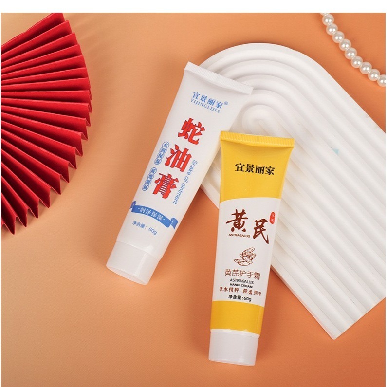 台灣現貨~蛇油膏 蛇油護手霜 手足防乾裂 皸裂膏 防裂膏 滋潤 修護霜 護手霜 護足霜 全身可用-細節圖10